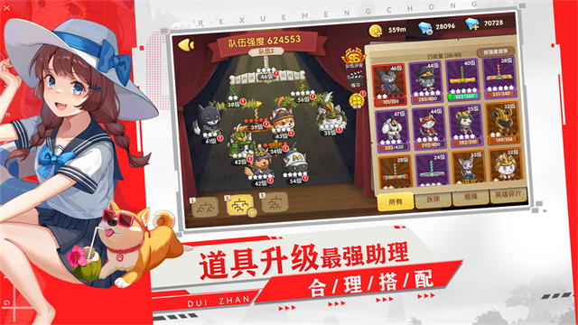 狗狗呼叫喵星无限钻石版 3.0.3 安卓版 3