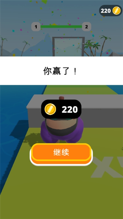 姐要变瘦 2.2.1 安卓版 3