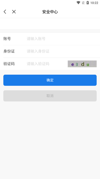 铁院门户 WHTL_3.2.0 最新版 1