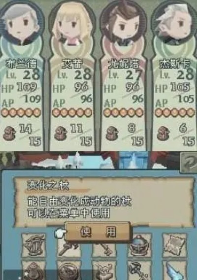 光之四战士 3.0 安卓版 2