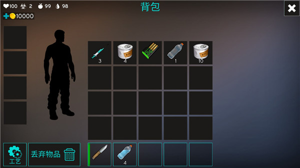最后的星球生存 0.91 安卓版 2