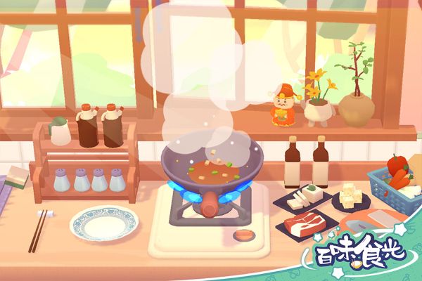 百味食光 2.0.1 安卓版 0