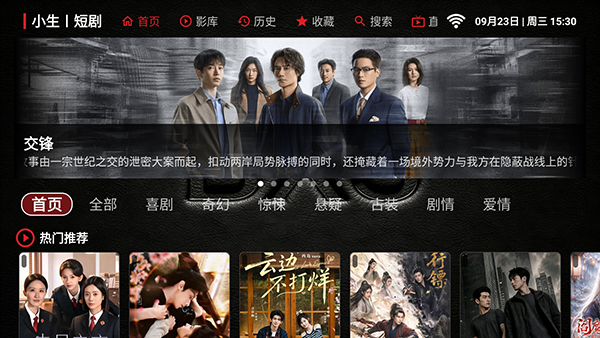 小生影视 1.0.1 最新版 0