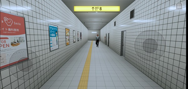 八番出口 1.0.1 安卓版 0