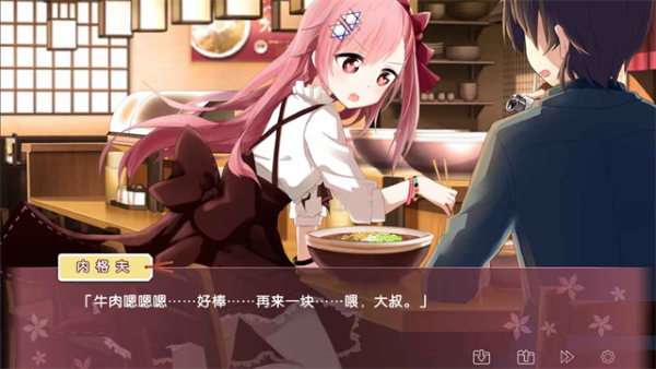 IRIS游戏安卓汉化版 2.0.4 最新版 2