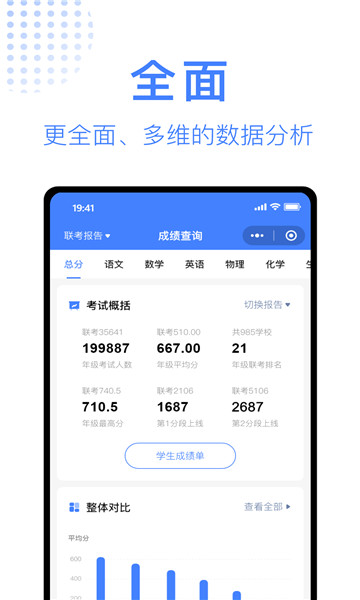 阅小二网页版 V4.9.5 安卓版 3