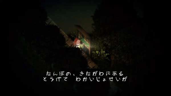 深夜廻汉化版 1.0.1 安卓版 1