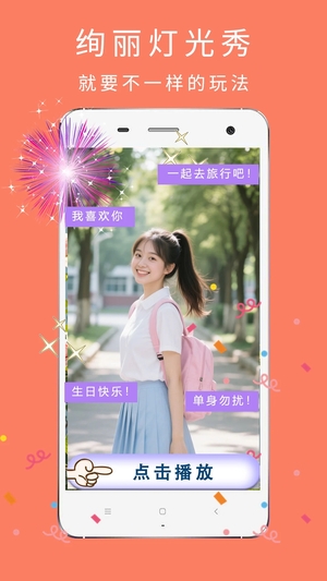 全能美颜自拍相机 5.3.3 安卓版 1