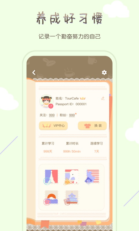 专注咖啡馆中文版 1.4.0 安卓版 2
