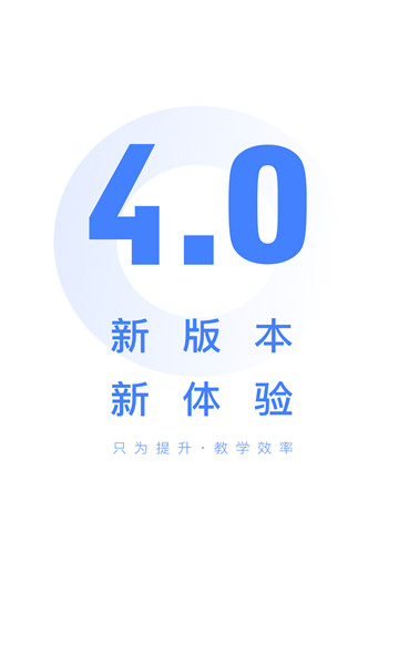 阅小二网页版 V4.9.5 安卓版 0