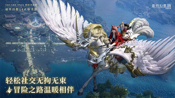 最终幻想14wiki 1.0.22 安卓版 0