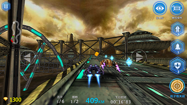 3D太空飞车无限钻石版 1.70 安卓版 1