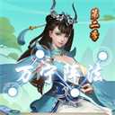 万宁五子棋2免广告版