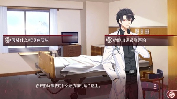 暗夜新娘 1.0.2 安卓版 4