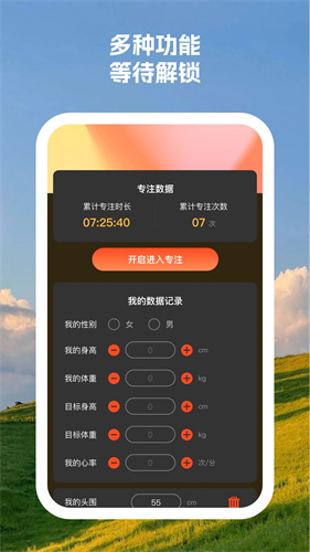 拓美相机 1.0.1 安卓版 1
