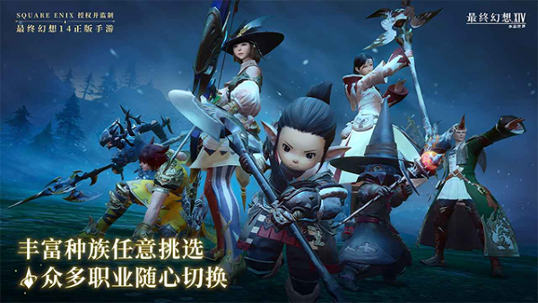最终幻想14wiki 1.0.22 安卓版 2