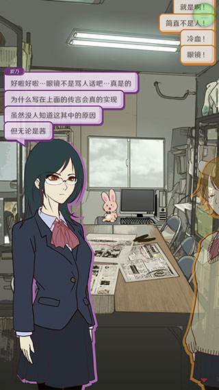 怪异揭示板与七重传言汉化版 1.0.9 安卓版 2