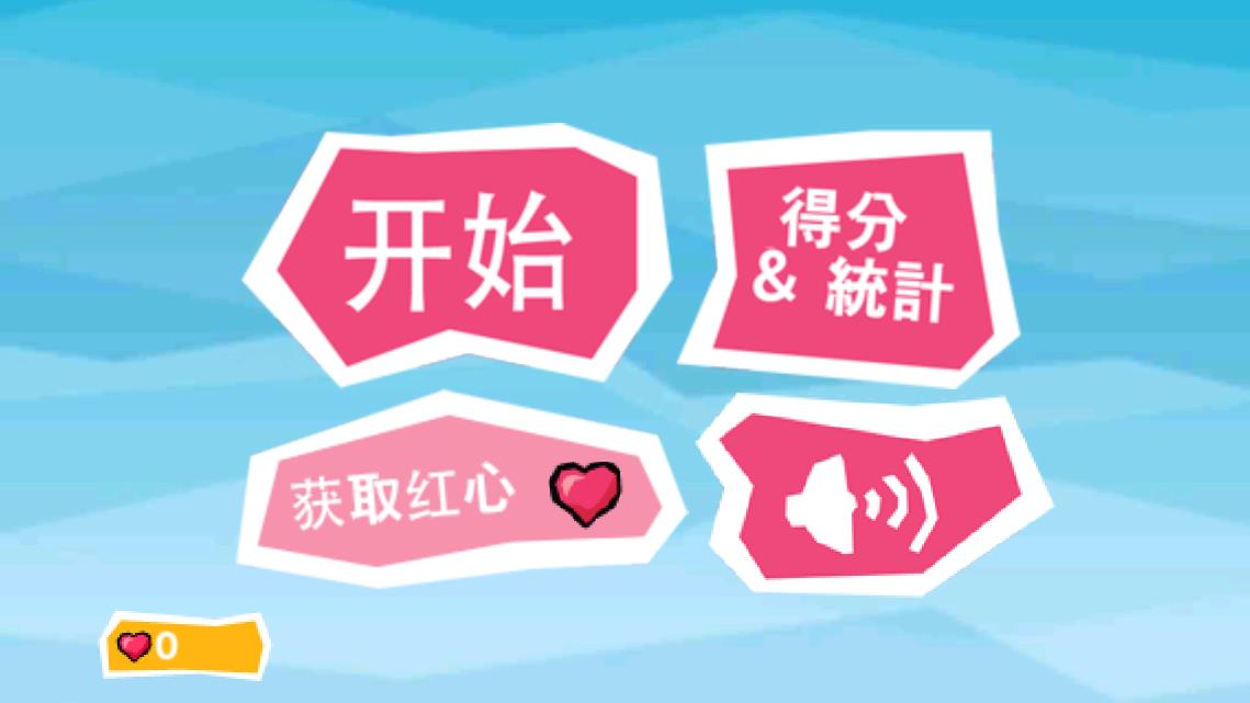 小猪快跑 1.0.1 安卓版 0