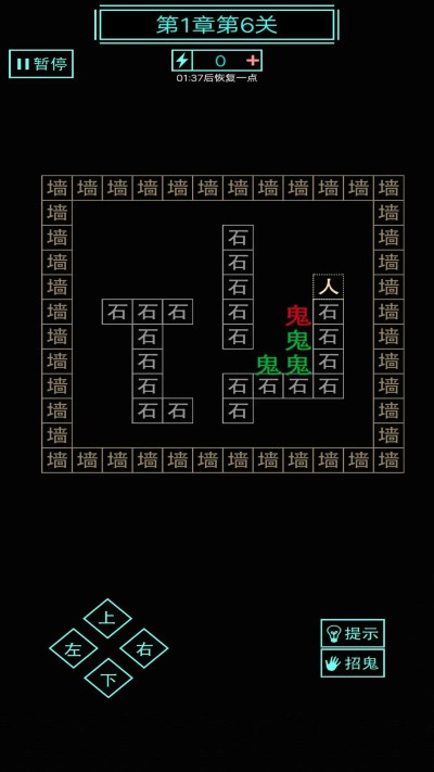屋内有 1.1 安卓版 1