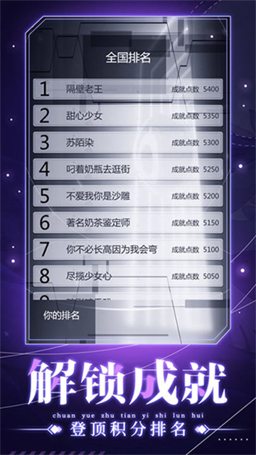 穿越诸天异世轮回免广告版 2.6.0 安卓版 4