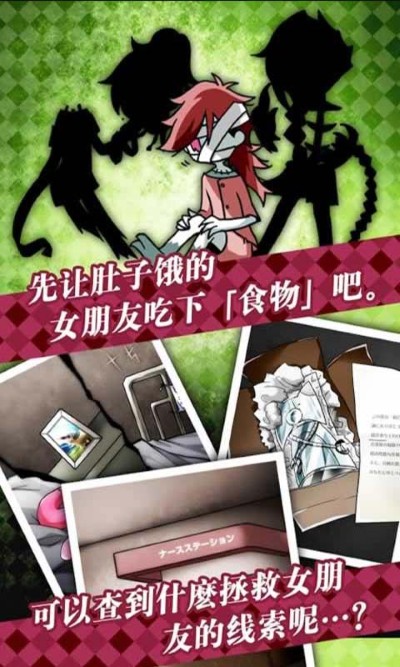 丧尸女友2无限脑子版本 1.5.2 安卓版 2