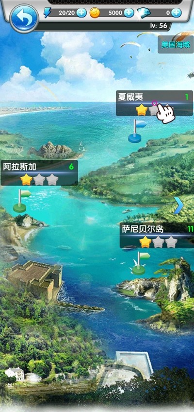 天天爱钓鱼 2.4.11 安卓版 4