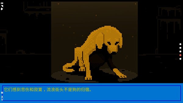 狗狗庇护所中文版 1.1.39 安卓版 3