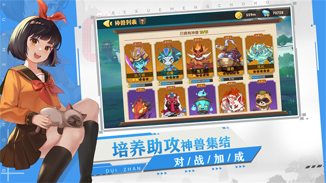 狗狗呼叫喵星无限钻石版 3.0.3 安卓版 4