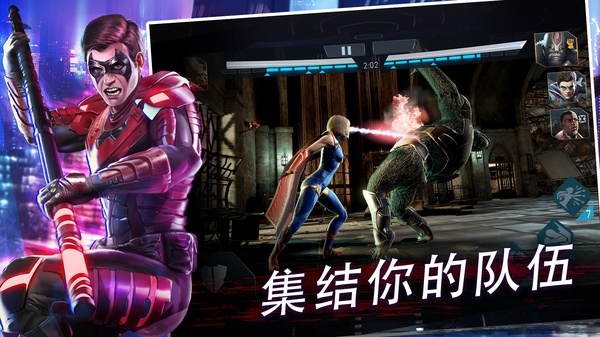 不义联盟 6.7.1 安卓版 0