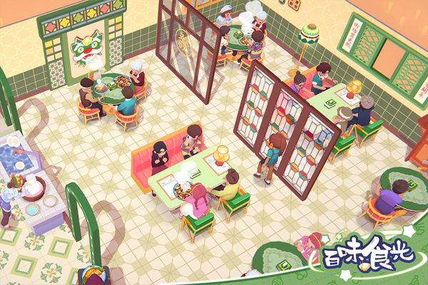 百味食光 2.0.1 安卓版 1