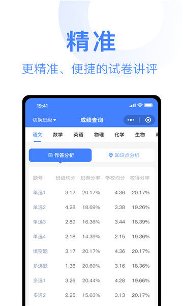 阅小二网页版 V4.9.5 安卓版 2