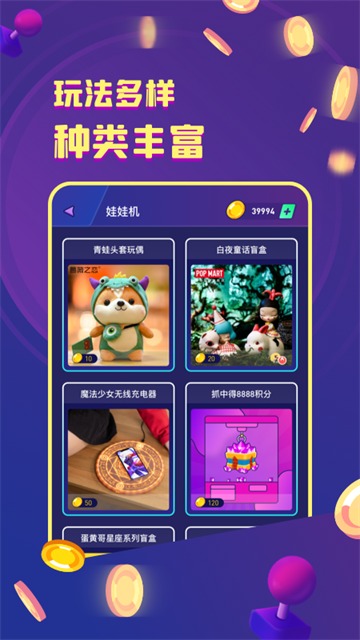 电​​玩世界 3.1.8 安卓版 3