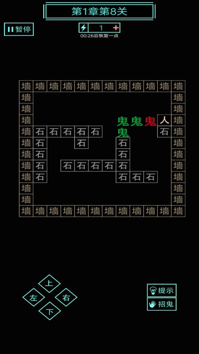 屋内有 1.1 安卓版 2