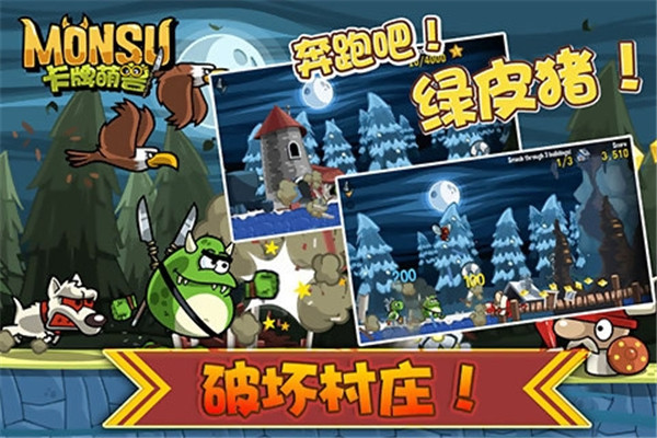 卡牌萌兽无限钻石版 1.6.1.0 安卓版 2