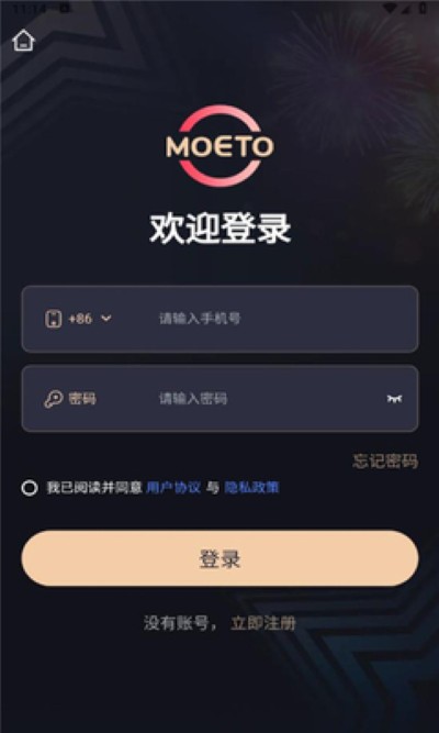 萌投moeto 1.8.2 安卓版 0