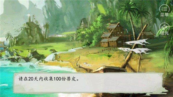 逆袭的贫民 3.0.0 安卓版 2