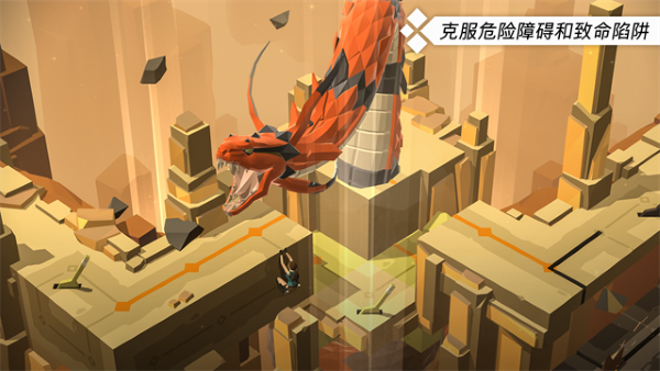 劳拉GO 2.9.0 安卓版 1