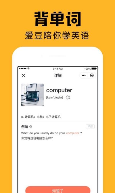 小陪伴记账 2.18.2 安卓版 1