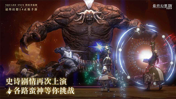 最终幻想14wiki 1.0.22 安卓版 1