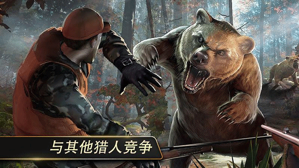 猎鹿人无限金币版 3.14.0 安卓版 0