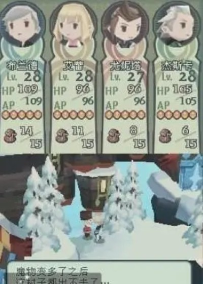 光之四战士 3.0 安卓版 0