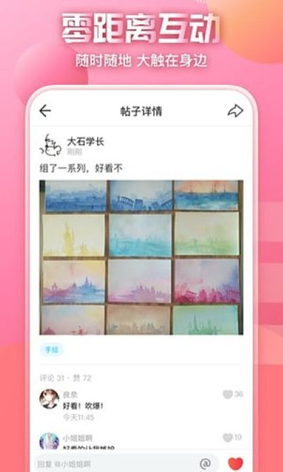 次元社 3.7.2.5 安卓版 2