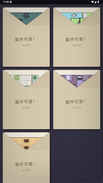 谋杀数独免费版 1.0 安卓版 4