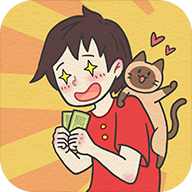 找到爸爸的私房钱无限答案