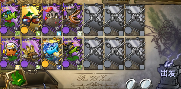 植物大战僵尸诸神版 1.0 安卓版 0