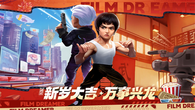 影业梦想家无限钻石版 100.0.0.9 安卓版 1