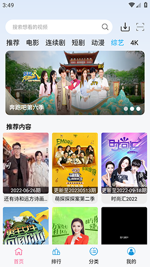 懒懒视频 2.5.3 最新版 0