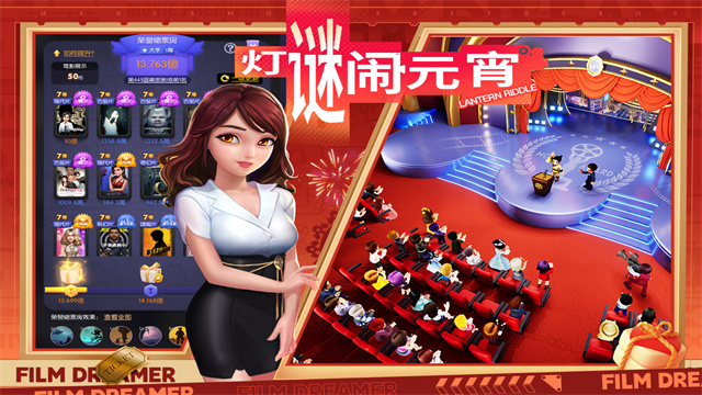 影业梦想家无限钻石版 100.0.0.9 安卓版 3