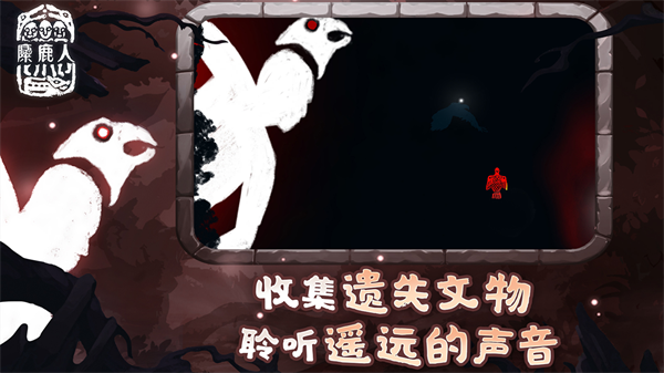 TheMooseman 106 安卓版 1