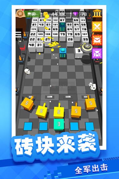 放置方块塔防 1.1.18 安卓版 0